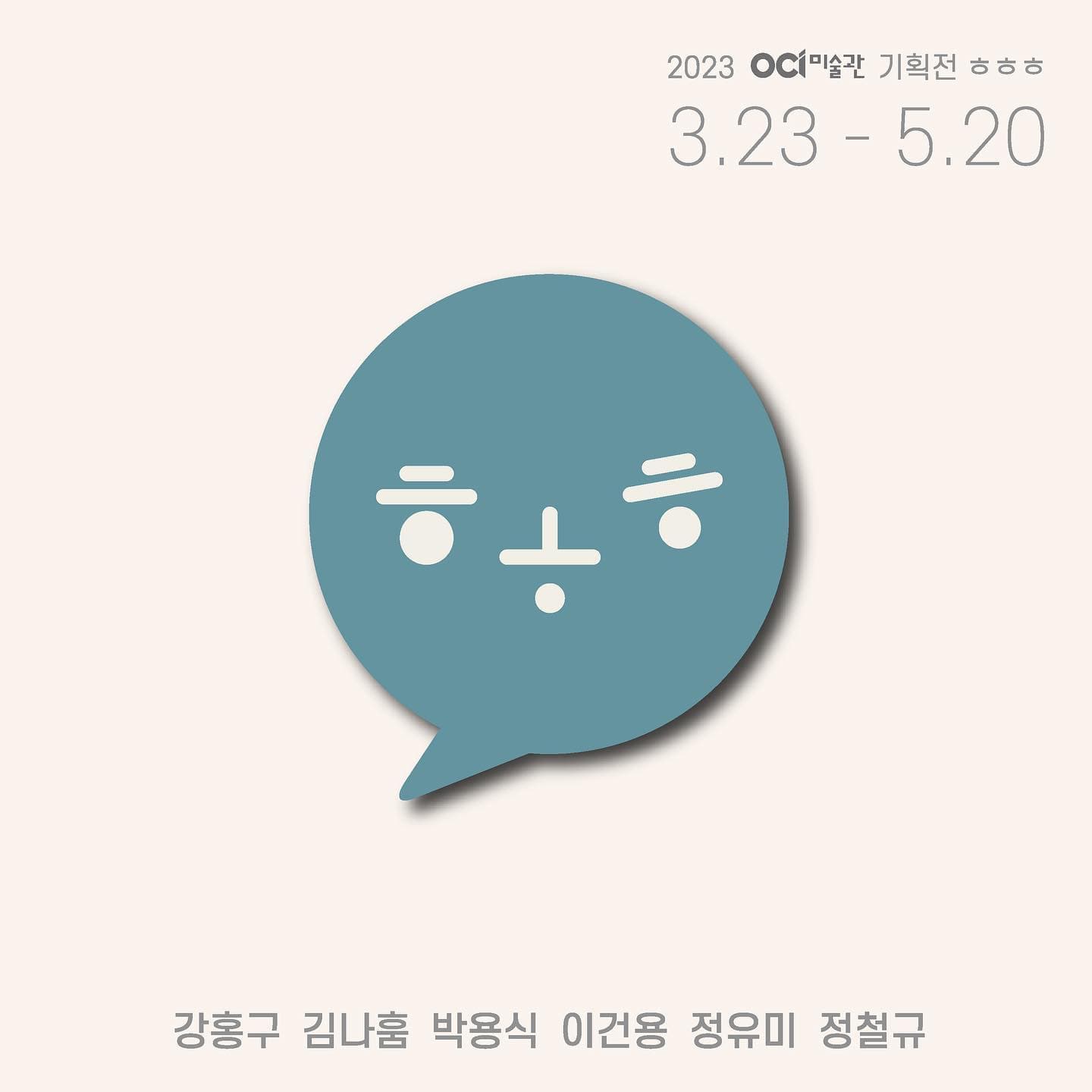 ㅎㅎㅎ 1