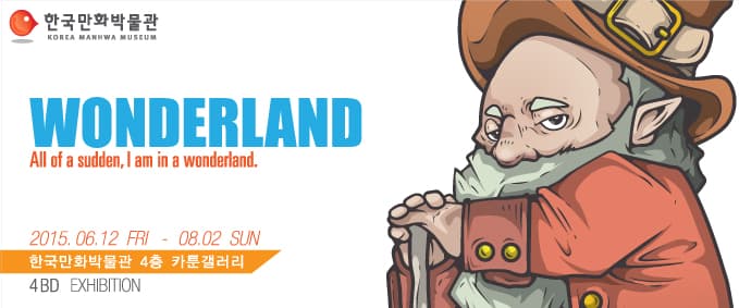 4BD Studio : WONDERLAND 1