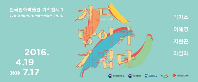 겨드랑이가 가렵다 1