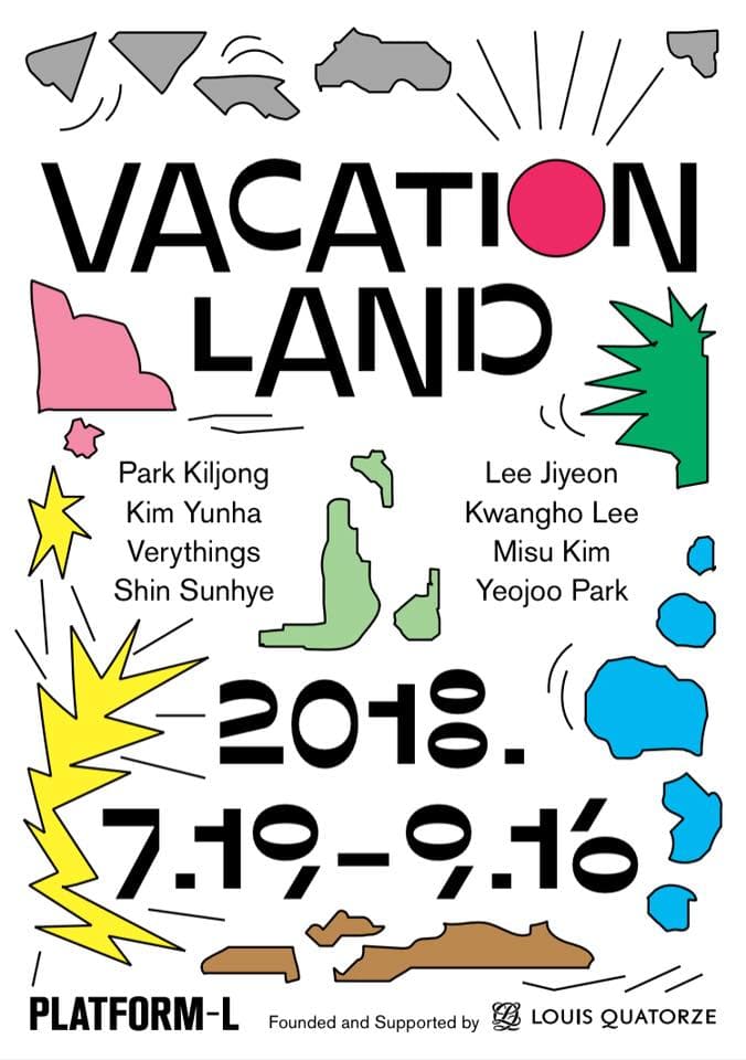 베케이션랜드 Vacationland 1