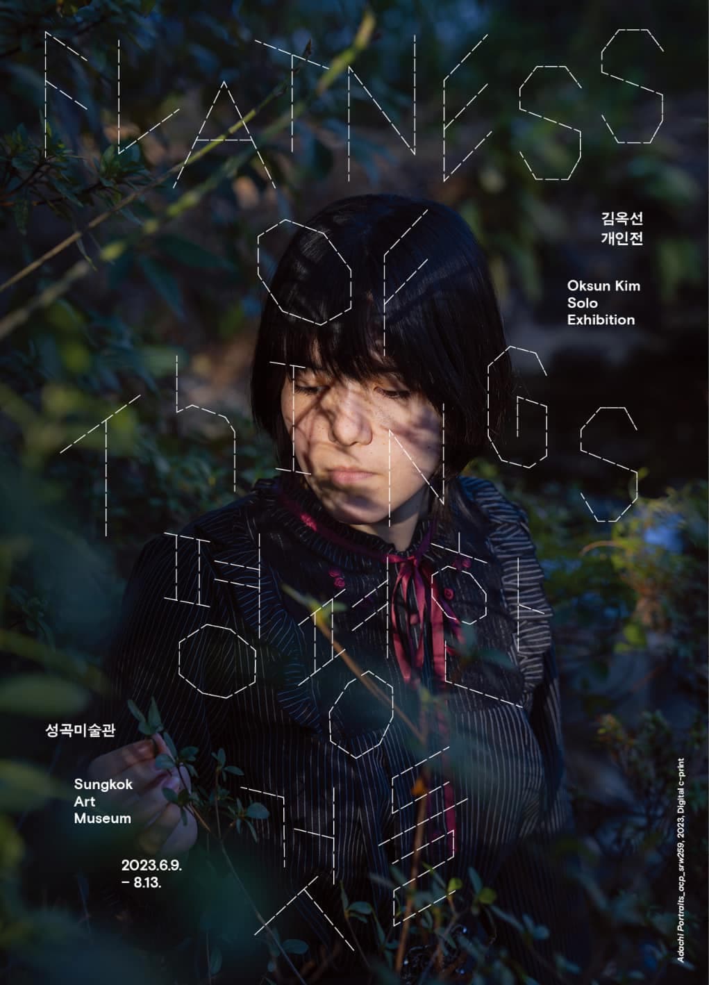 김옥선 개인전: 평평한 것들 Oksun Kim: Flatness of Things 1