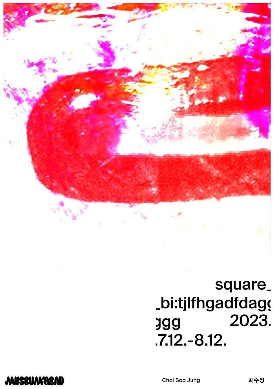 최수정 개인전: square_bi:tjlfhgadfdagggg 1
