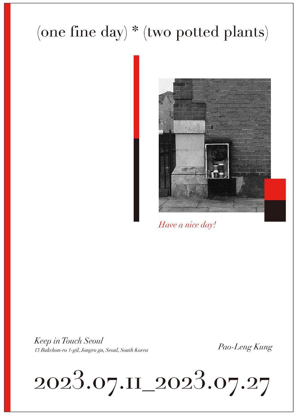 Pao-Leng Kung: (one fine day) * (two potted plants) 1