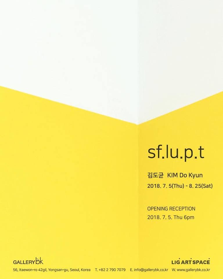 김도균 개인전 : sf.lu.p.t 1