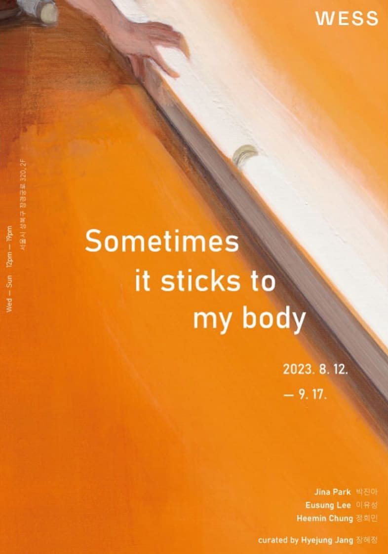 Sometimes it sticks to my body 1
