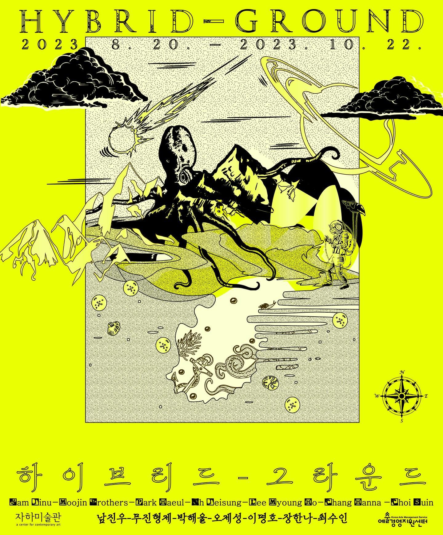 HYBRID-GROUND 1