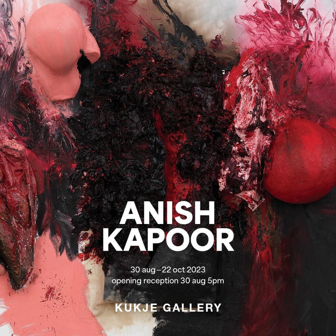 아니쉬 카푸어 개인전 Anish Kapoor 1