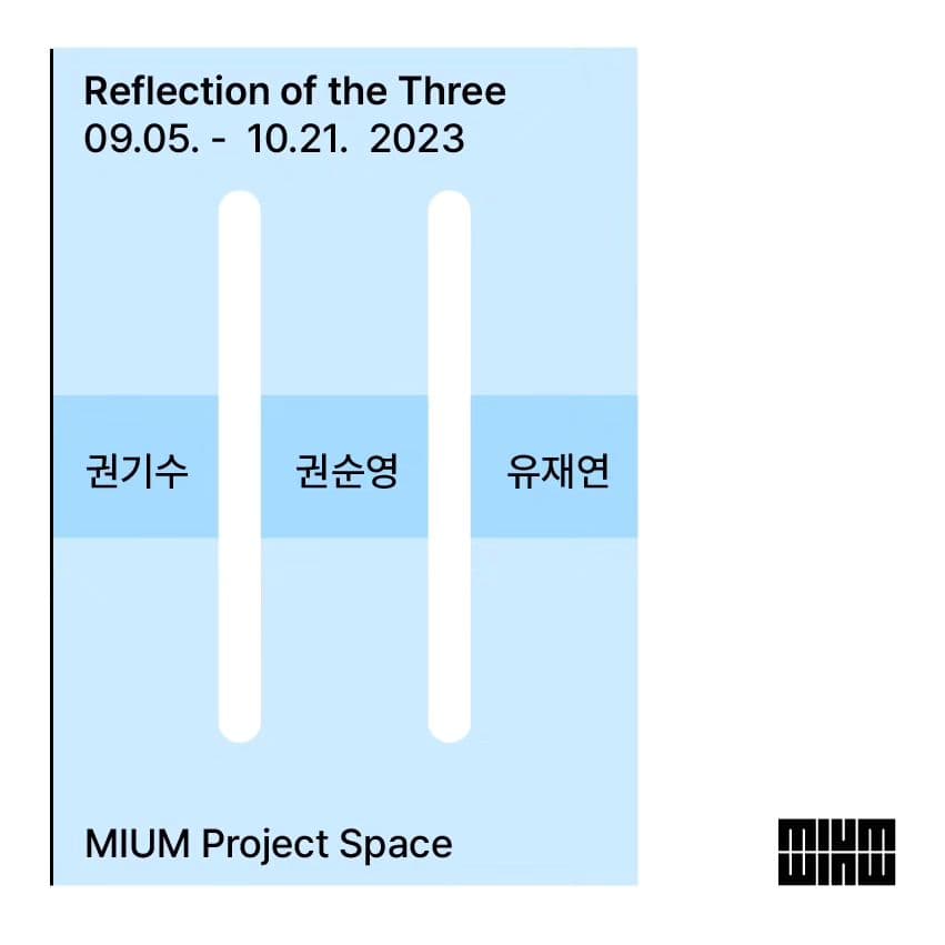 Reflection of the Three 반사된 세 장면 1