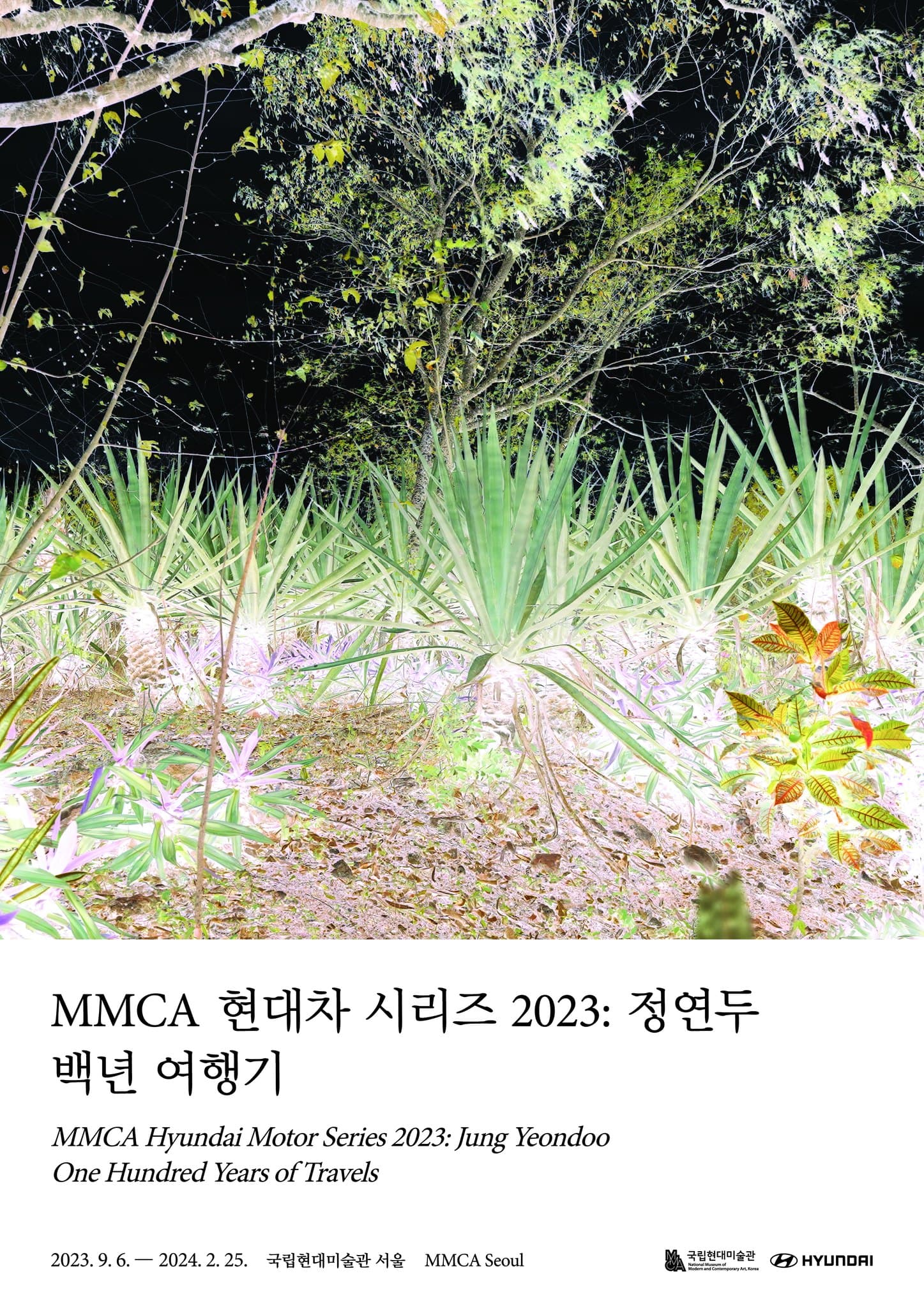 MMCA 현대차 시리즈 2023: 정연두 - 백년 여행기 Jung Yeondoo – One Hundred Years of Travels 1