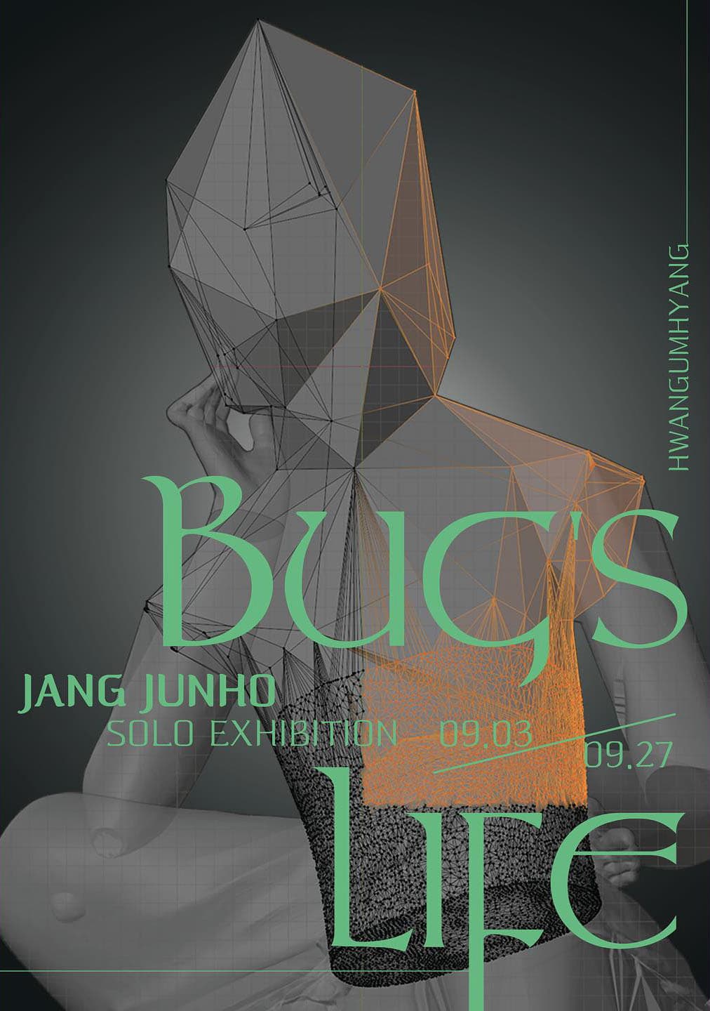 장준호 개인전: Bug's Life 1