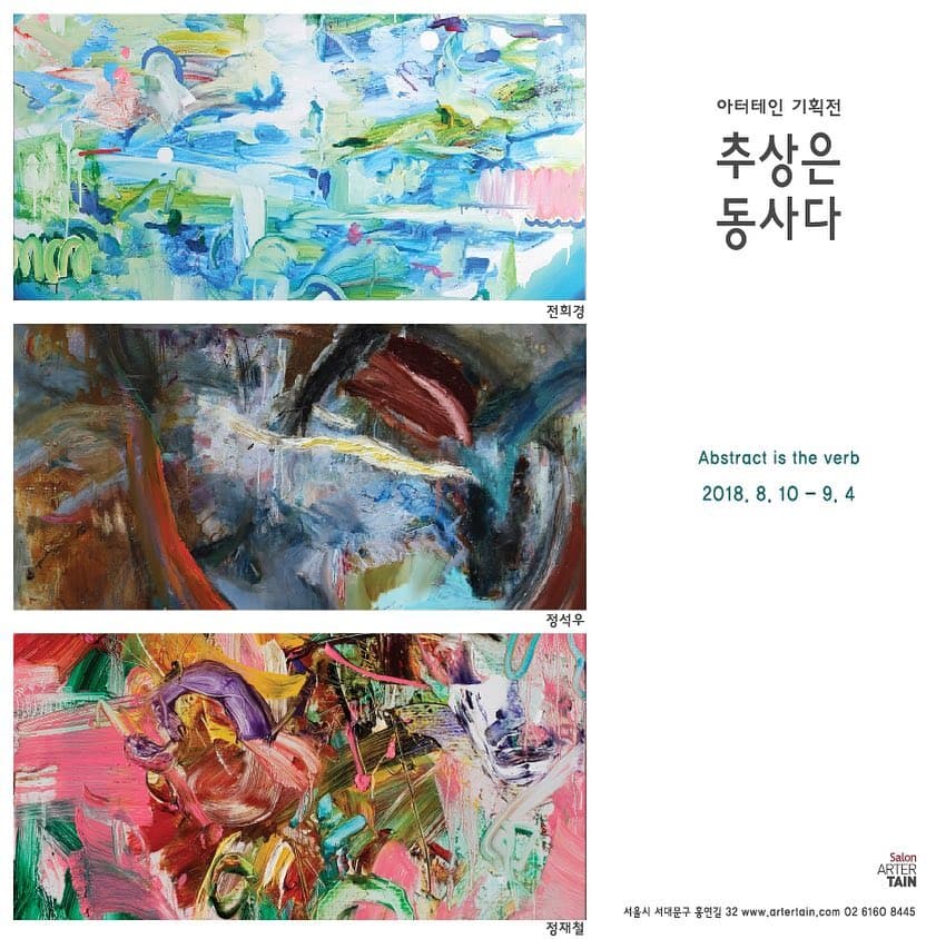 추상은 동사다. - abstract is the verb 1