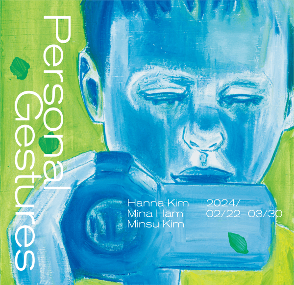 Personal Gestures 1