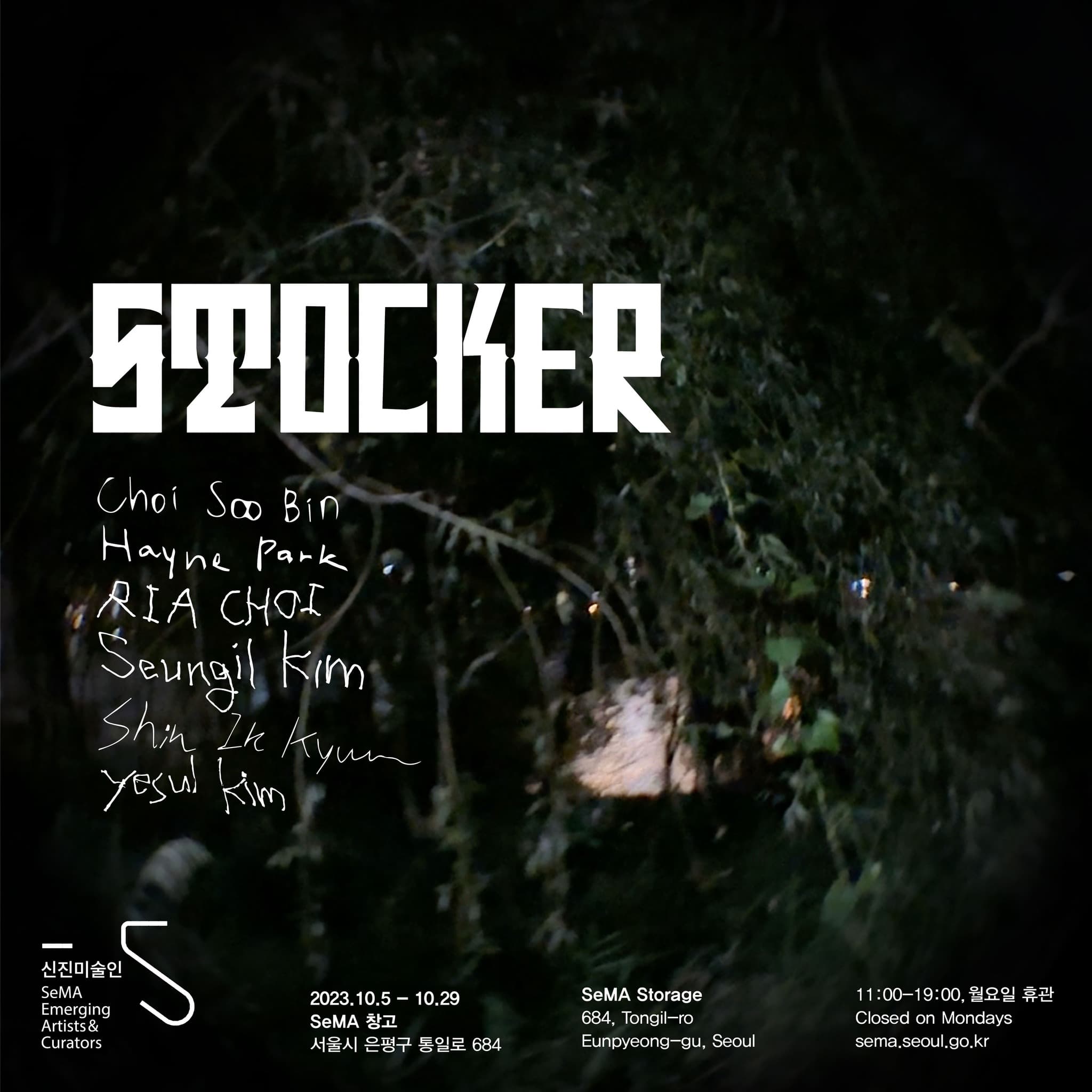 stocker 1
