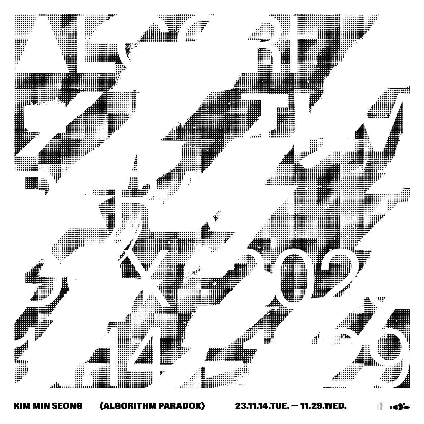 김민성 개인전: Algorithm paradox 1