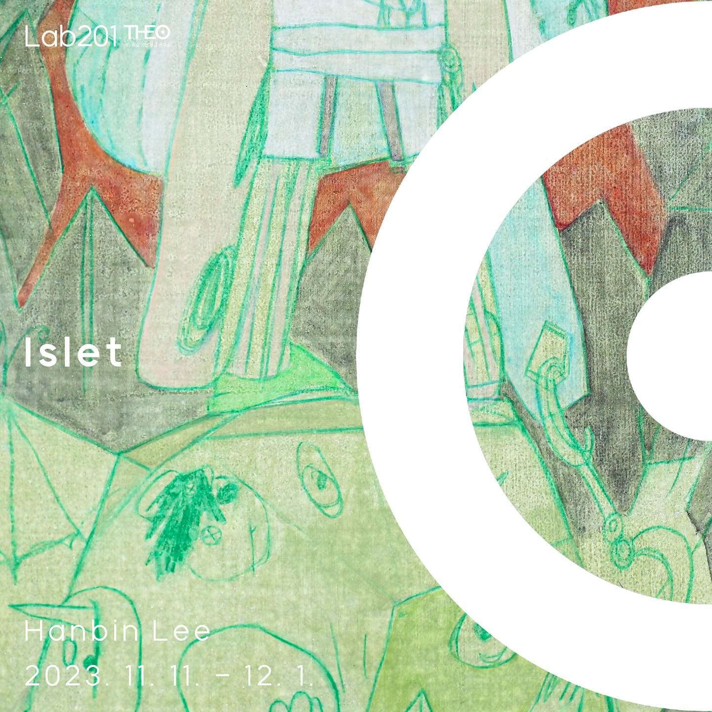 이한빈 개인전: Islet 1