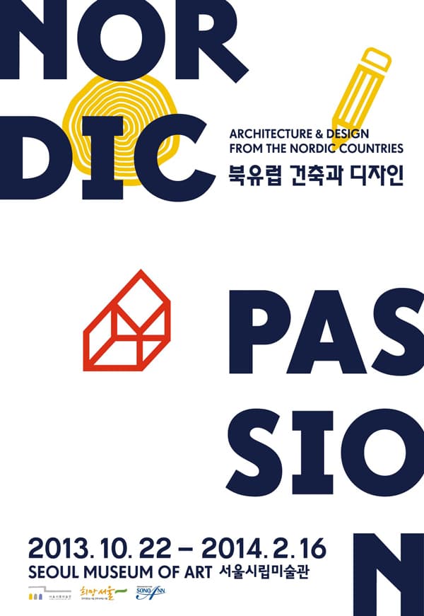 Nordic Passion : 북유럽 건축과 디자인 1