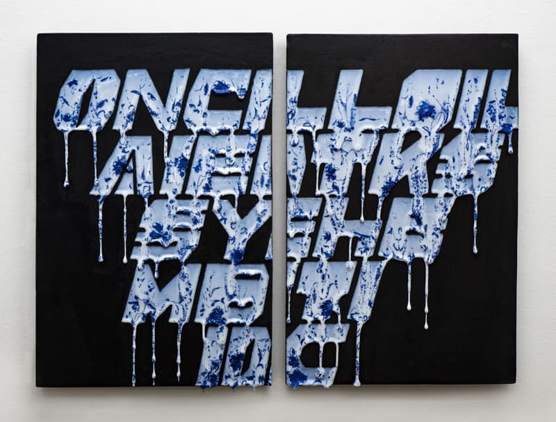 정 관_What To Value#4_점토_60 x 82 x 4_2019