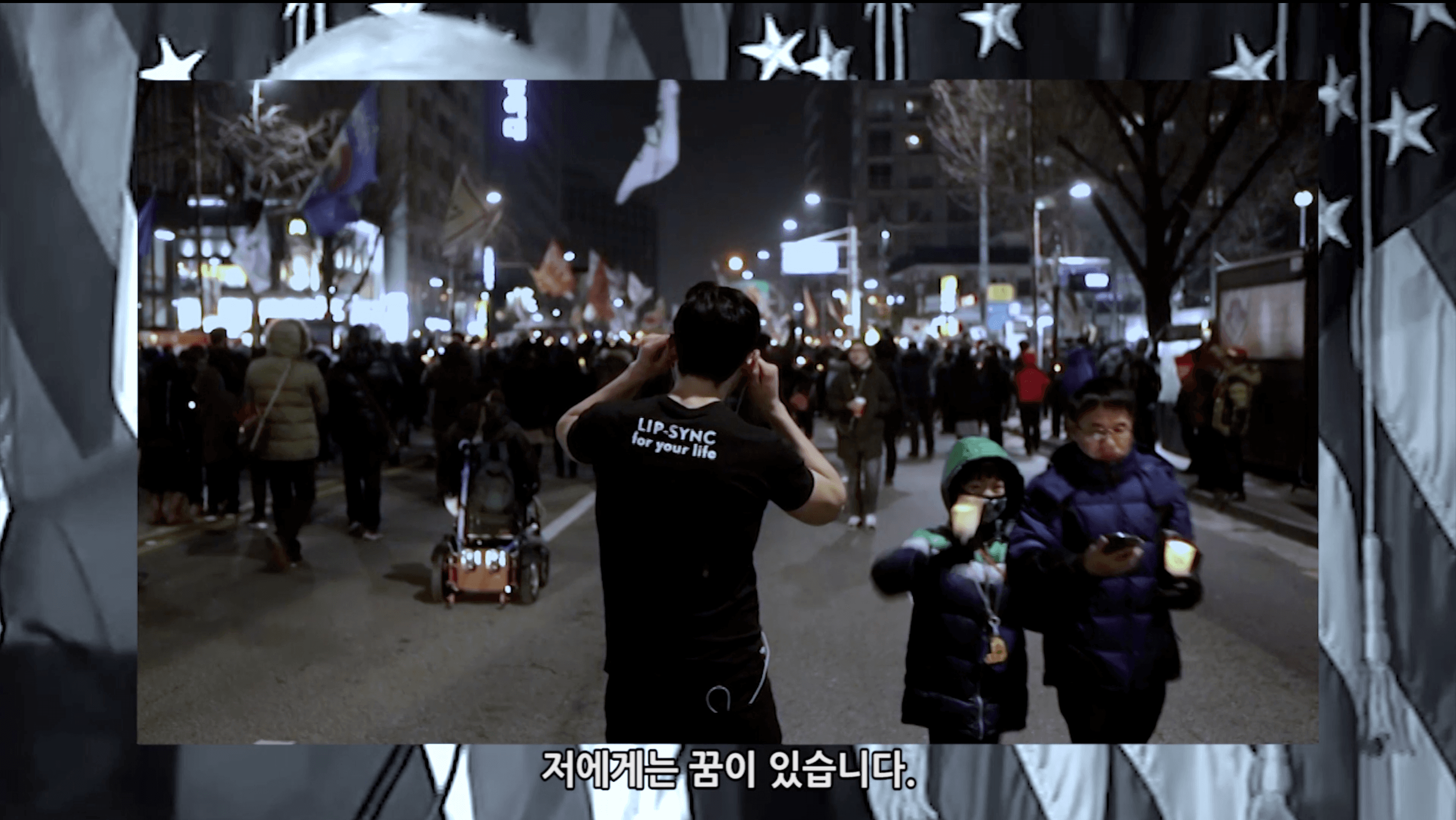 송세진, Lip-Sync For Your Life, 2016(2020 ver), 6'28", Single Channel Video, Full HD, Color Courtesy of the artist