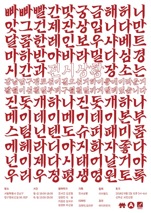 전시상황 3