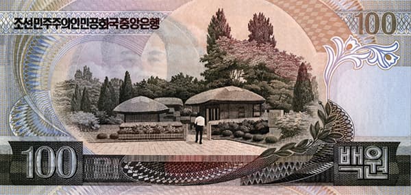 전준호, <하이퍼 리얼리즘 (북한돈)> 2007 디지털 애니메이션, 맥미니, 싱글 비디오, 1분22초, 경기도미술관 소장