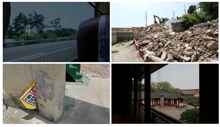 이승희_나의 노래 너의 노래 그리고 우리의 몸짓, 영상, 2:30, 2018