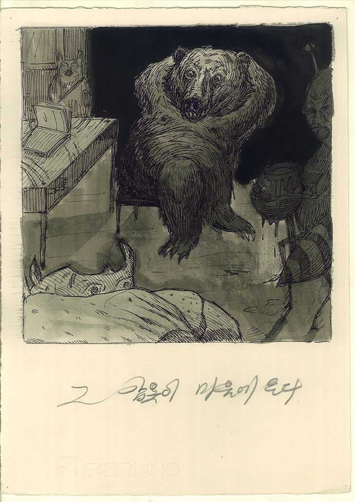 배윤환, 그 갑옷이 마음에 든다, 2012, ink, pen on engraving paper,35×25cm