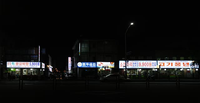 박정원, 고기풍년, 59×127(Cm), C-print, 2011