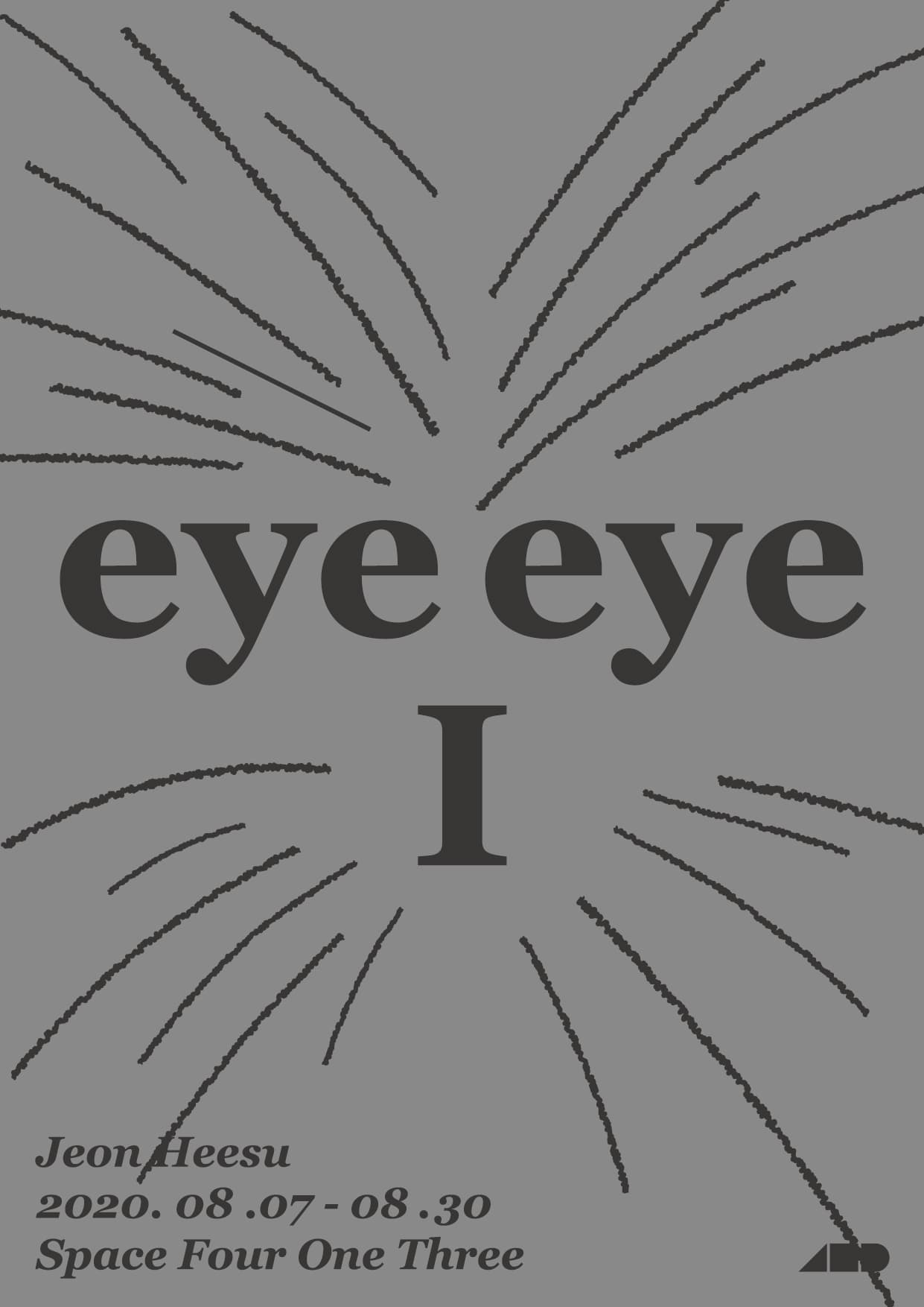 전희수 개인전 : EYE I EYE 3