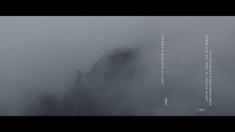 입석부근, 장민승, 싱글채널 2k 디지컬 컬러 필름 스테레오 사운드, 43분