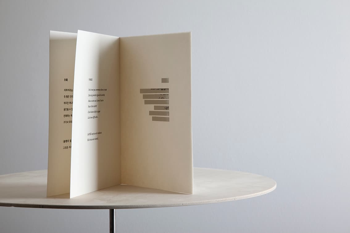 박지나, Dictation “FABLE”   종이, 미러보드 시트지, 나무, 스테인리스 스틸, 130x40x40cm, 2018