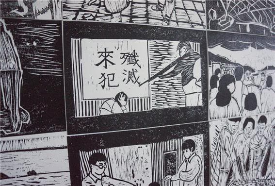 진혼공작대 The Libera Work-Gang, <몸의 기념비 – 냉전중의 하얀 발톱 흔적과 반향> (2021). 판화, 영상, 가변크기