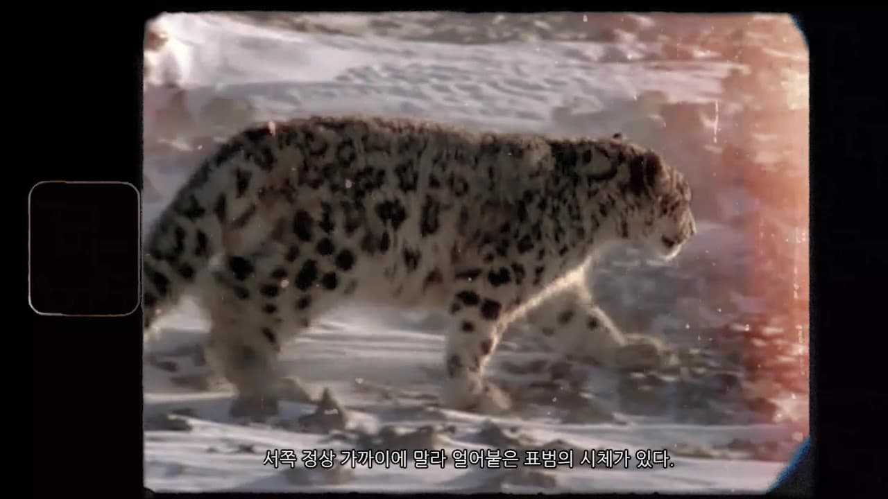 <무너진 모퉁이의 노래>, 2022-2023, FHD Video, 11’09”
