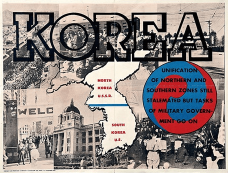 대한민국 정부 수립