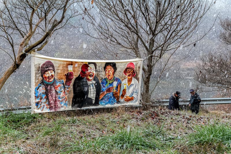 정정숙. 星州 성주. 2017.