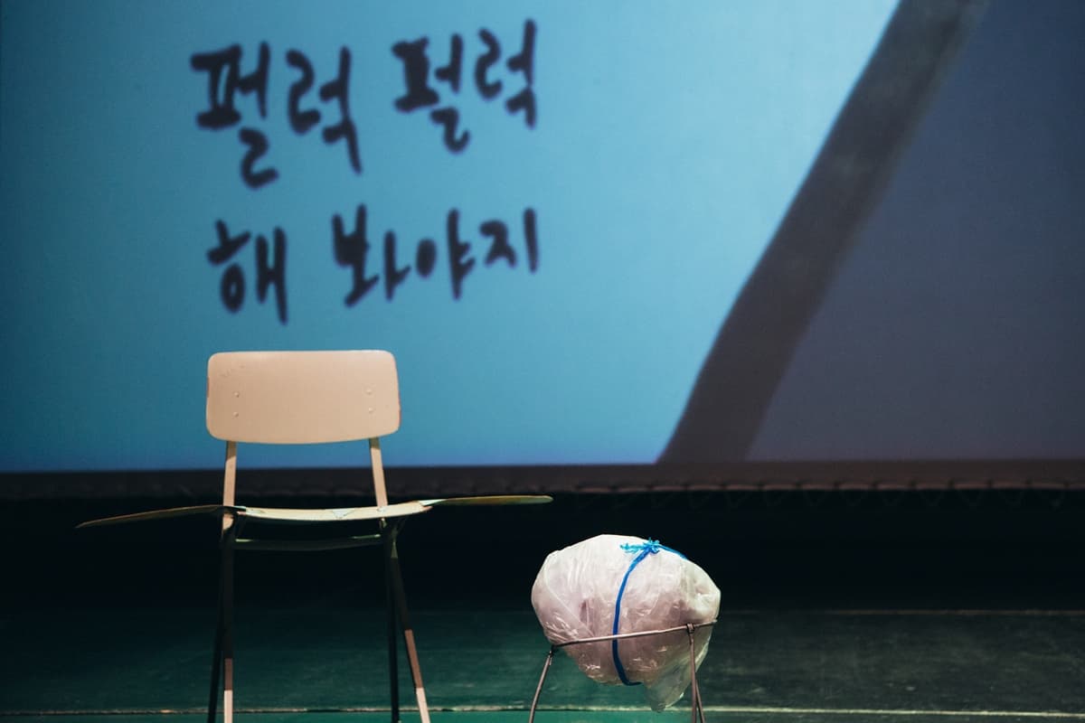 십년만 부탁합니다 Ten years, please 3