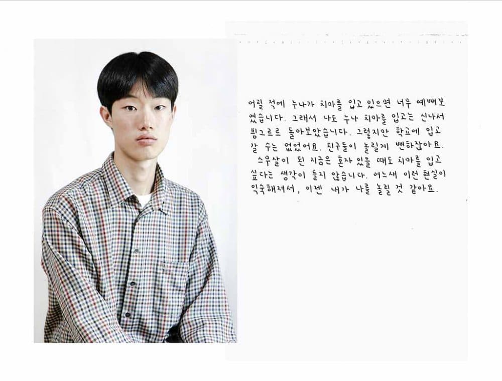 <말과 초상> 병준, Digital Pigment Print, 20.3 x 25.5 cm, 2018 (c) 장모리