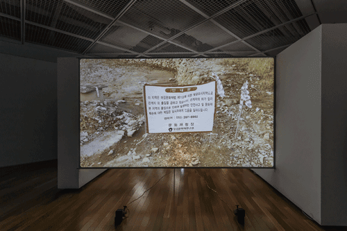 전시전경, 송은아트큐브