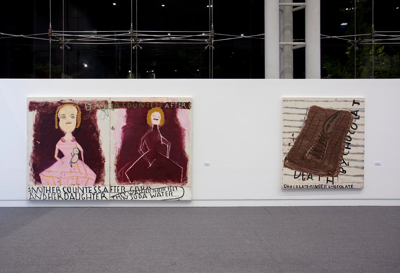 로즈 와일리 개인전 : 여왕과 초콜릿 Rose Wylie  : QUEENS & CHOCS 2
