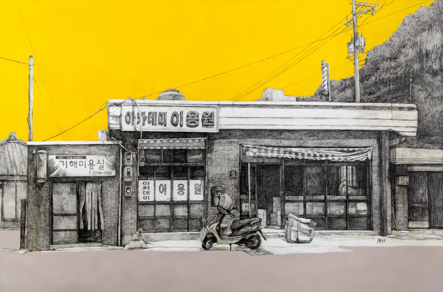 김슬기_기해미용실_혼합재료_909×606mm_2019