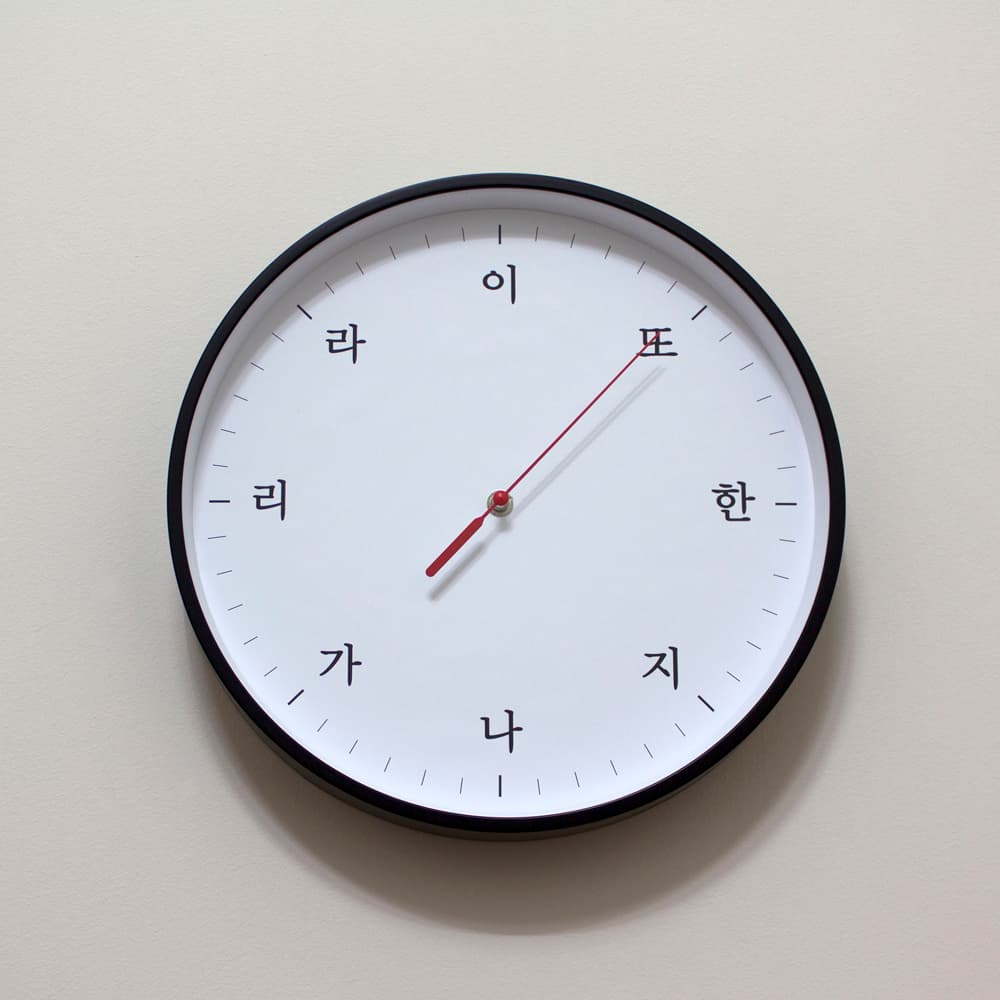 심아빈, 시계 방향으로 (Clockwise), 2017, clock, 30.4×30.4×4.8cm