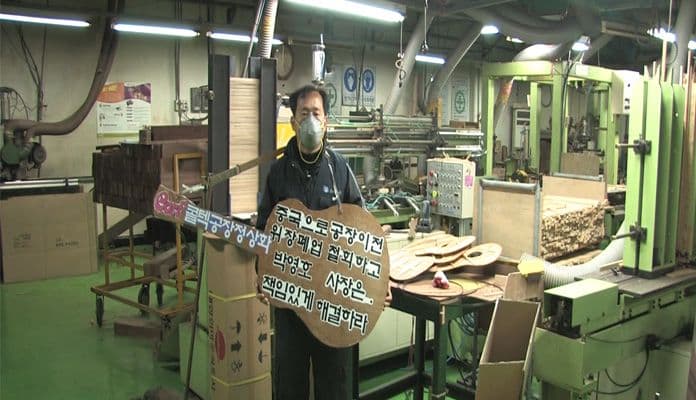 기타(其他/Guitar) 이야기 Other Guitar Story, 김성균, 2012, 67분