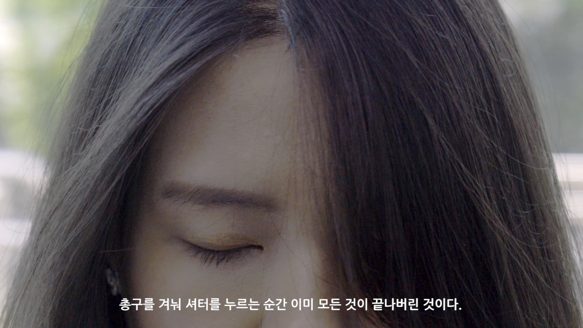 (c) 이다은
