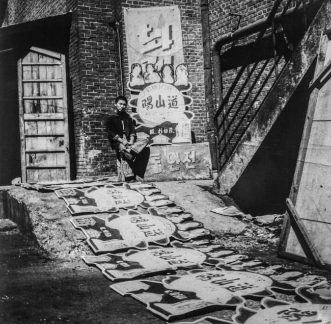1955년도 광주극장 간판실 전경