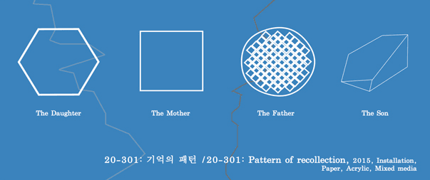 김민경 개인전 : 20-301 이곳은 더 이상 그곳이 아니다 2