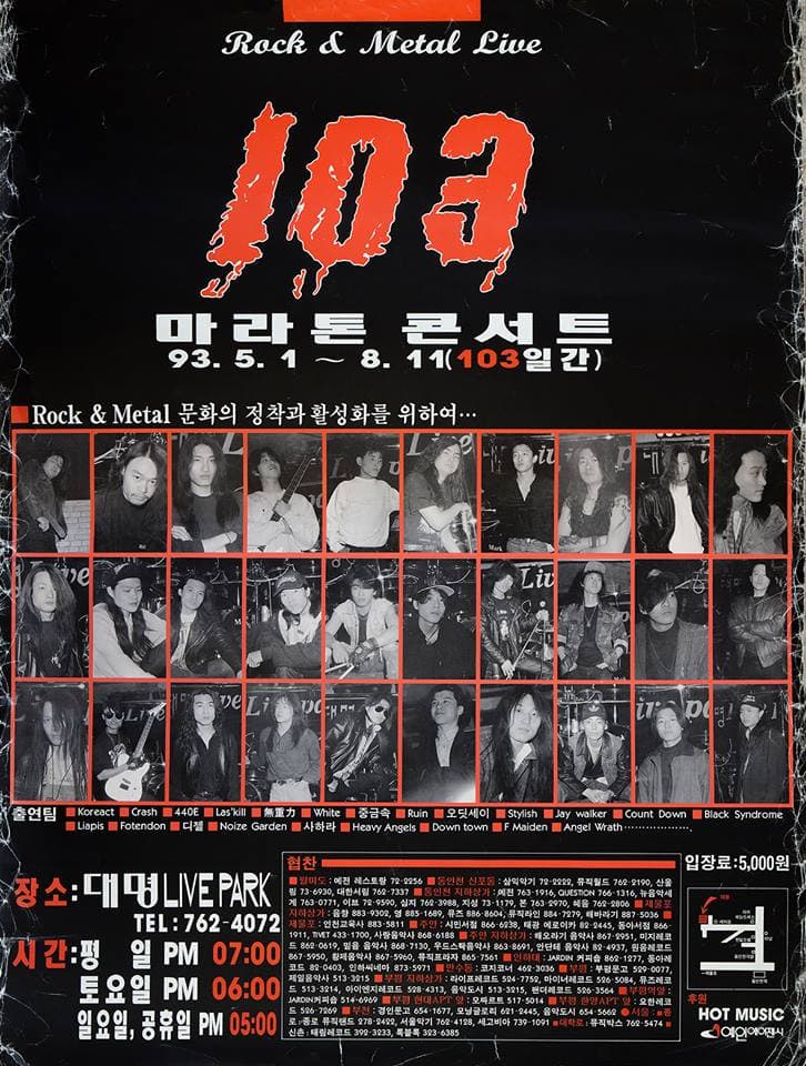 비욘드 레코드 Beyound Record 3