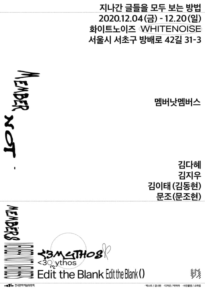 지나간 글들을 모두 보는 방법 3