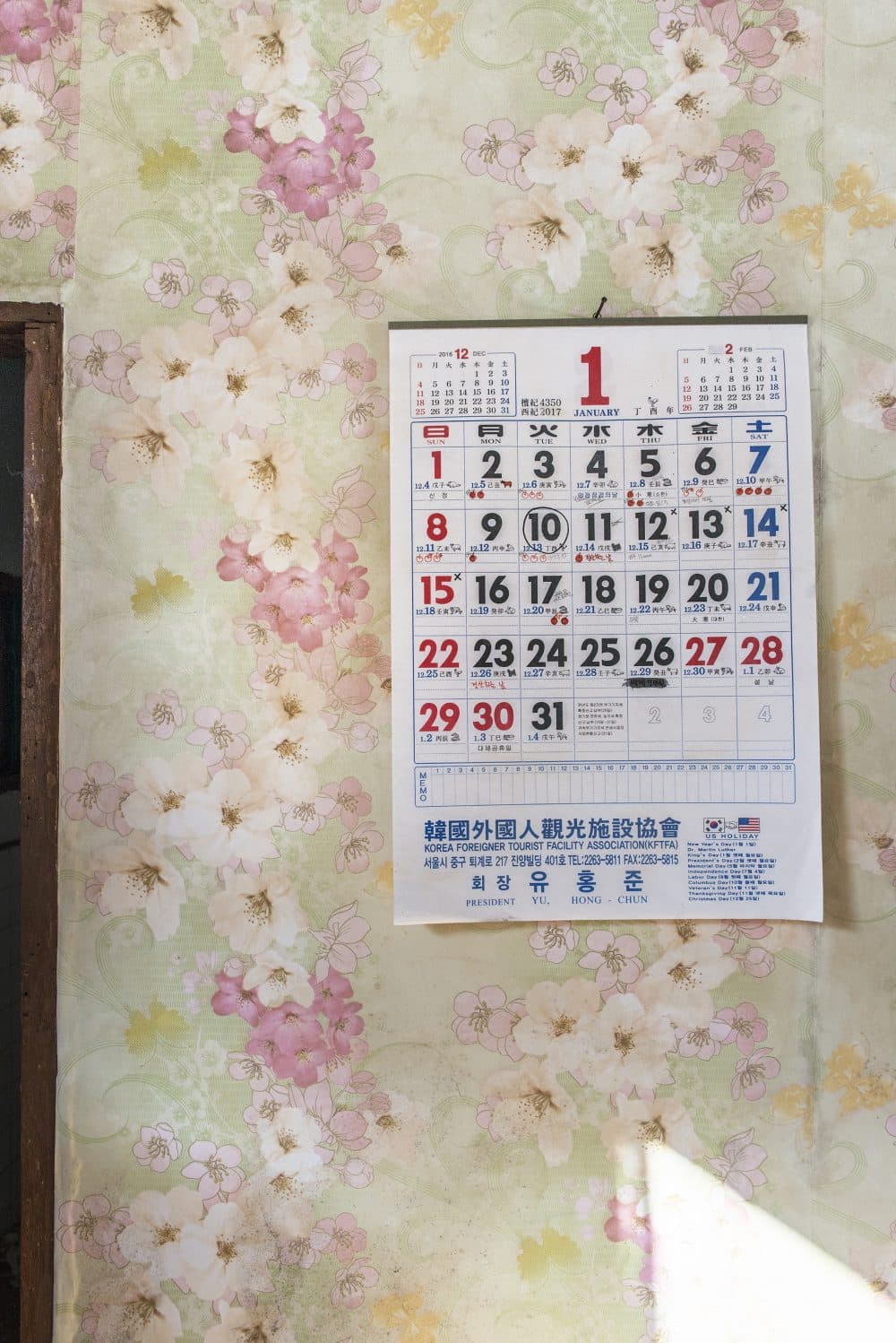 석정_빈집02_42x29.7cm_Archival Pigment Print_2018