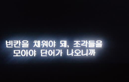 ROOM 3 킨키펌 (시각디자이너) "한 인물의 내면세계를 시각디자인의 영역에서 쫓는다."