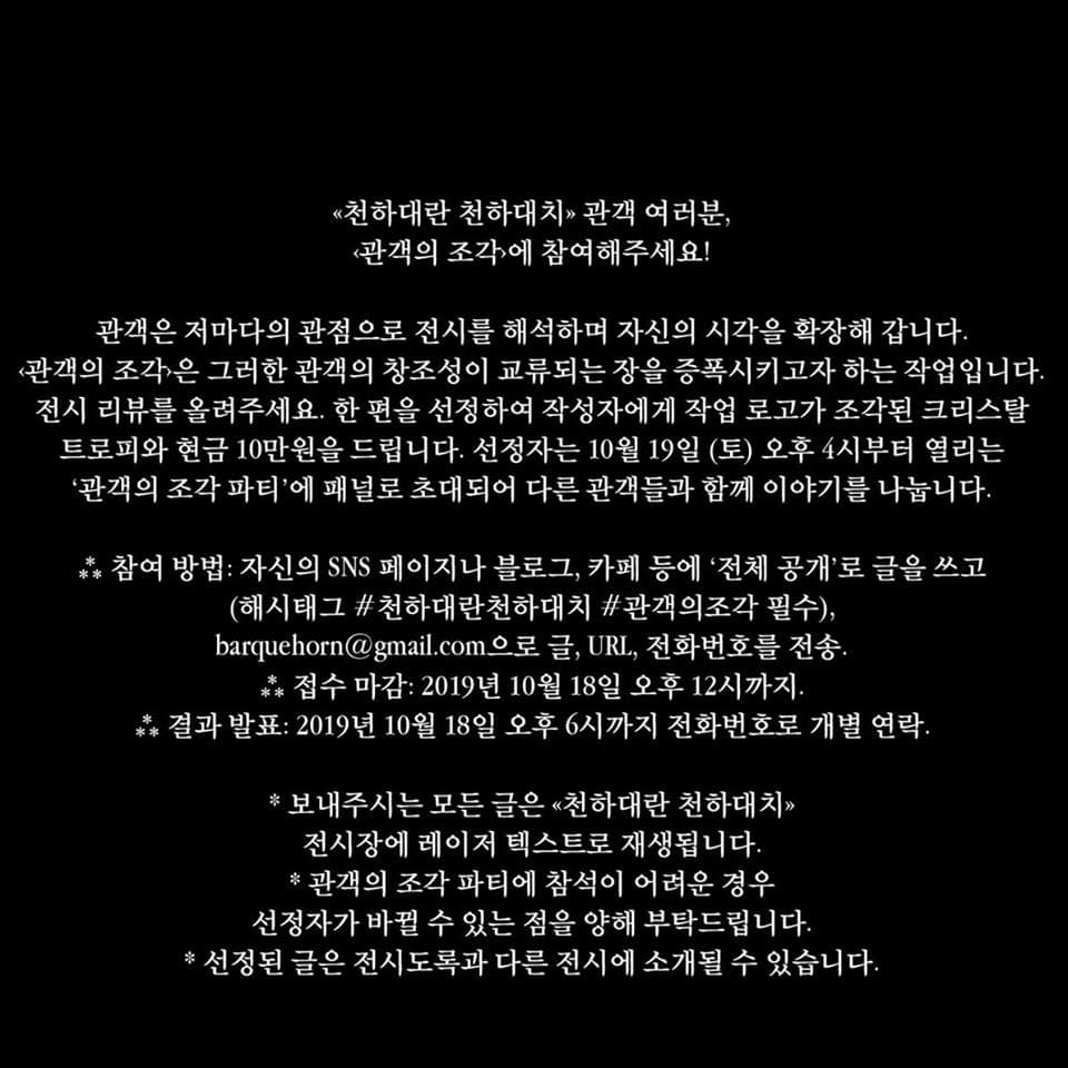 천하대란 천하대치 : 난시, 난청, 난감, 난지 3