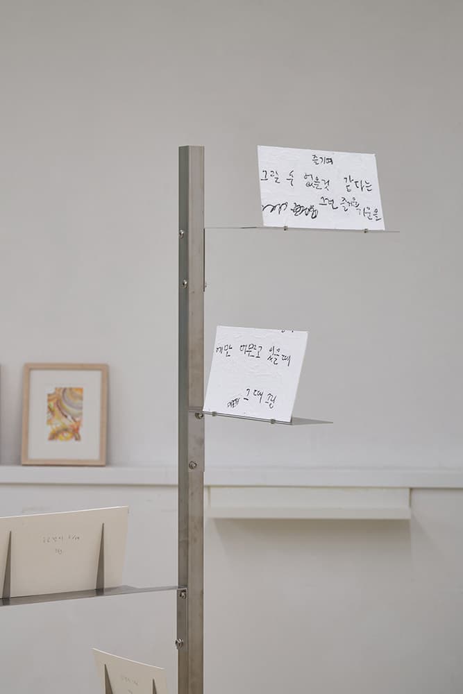 늦은편지